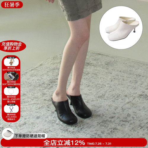 Maltelle26夏季新款复古极简半包圆头穆勒高跟单鞋细跟包头鞋女