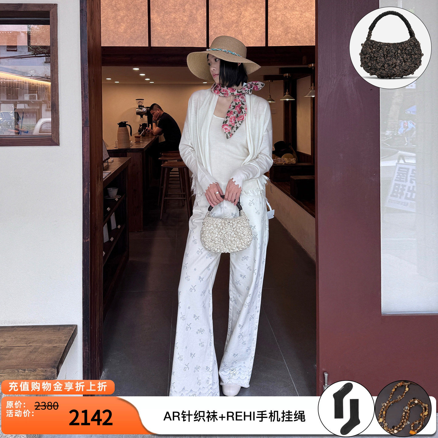cotemp花型编织手提包