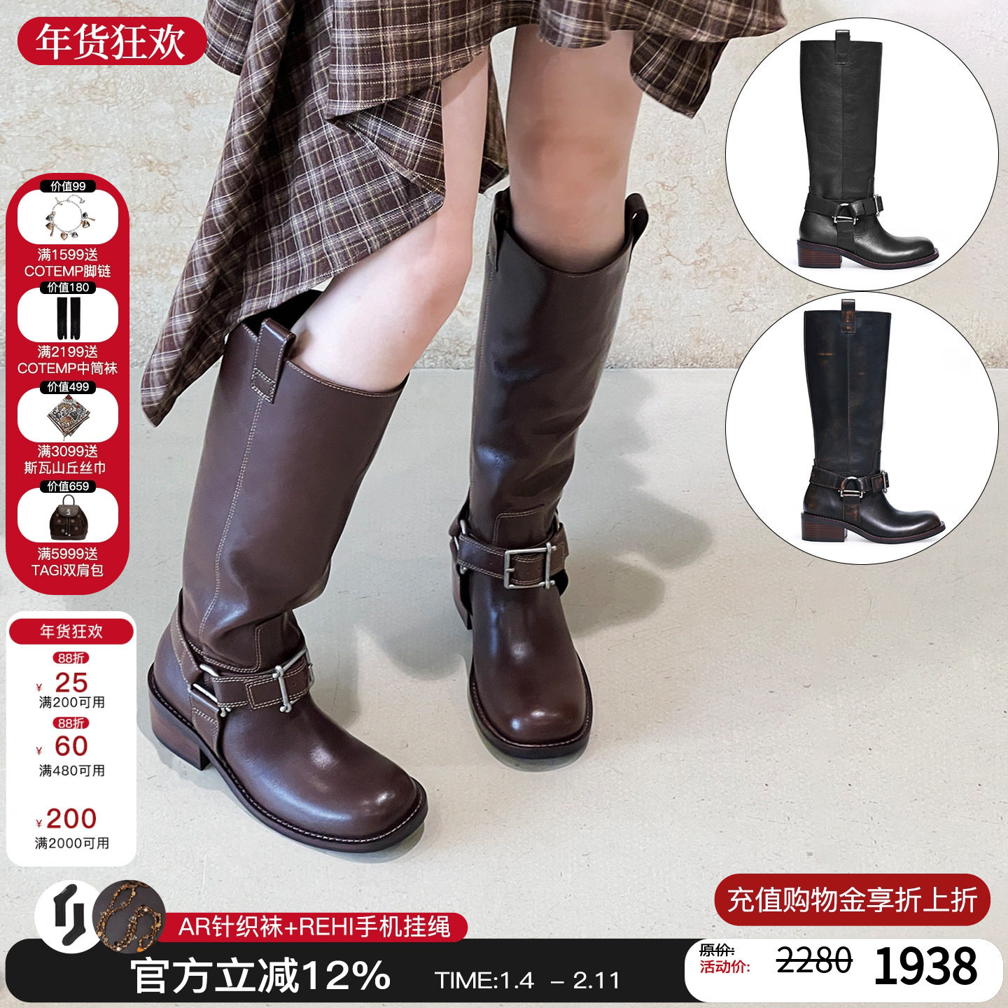 unfolio 25新款经典金属搭扣及膝靴圆头长靴厚底骑士靴百搭靴子女,女鞋,时装靴,淘宝优惠券,粉丝福利购,淘宝优惠卷