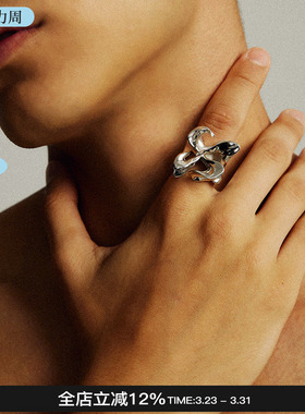 FINGERPLAY自然选择戒指