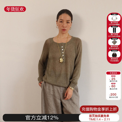 sesaar赛萨金银丝针织打底杉