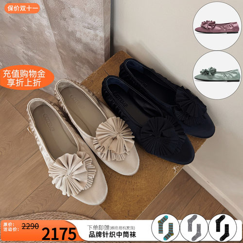 cotemp褶花绸缎鞋浅口单鞋