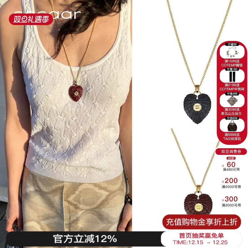 SESAAR赛萨Pomona波莫那项链