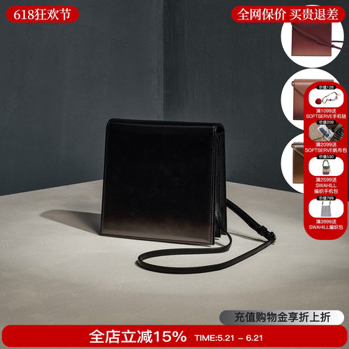 CREMAISH 26夏季新款方砖邮差包简约斜挎包单肩包百搭方砖包