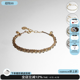 EPISSAGE 26新款Tressé Bracelet 宝石编织手链编织串珠手绳M星
