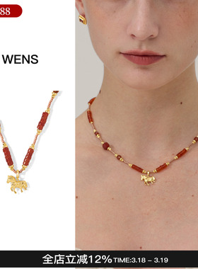 Wens红玛瑙小马吊坠项链