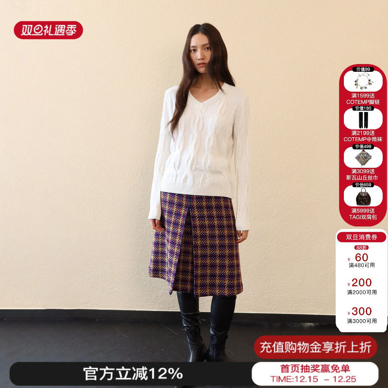 sesaar赛萨修身休闲中腰半身裙