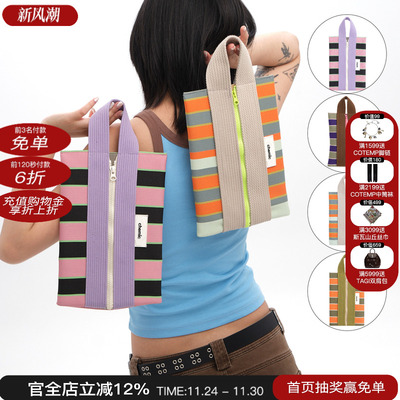 Chemic 2025年新款The soa 多功能两用收纳包彩色条纹包包多巴胺