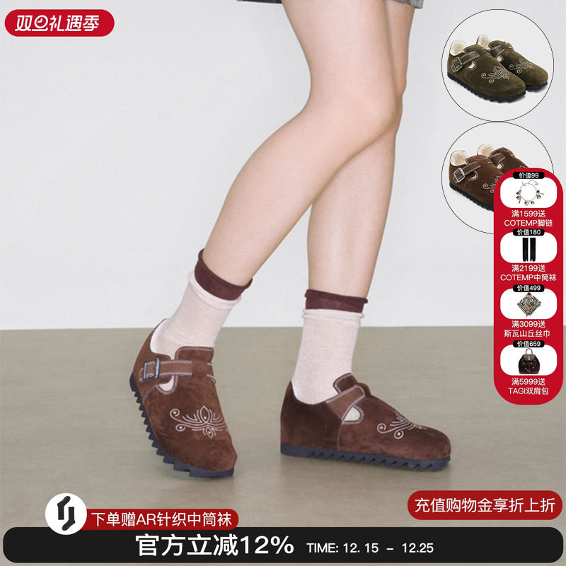 lostinecho刺绣包头雪地勃肯鞋