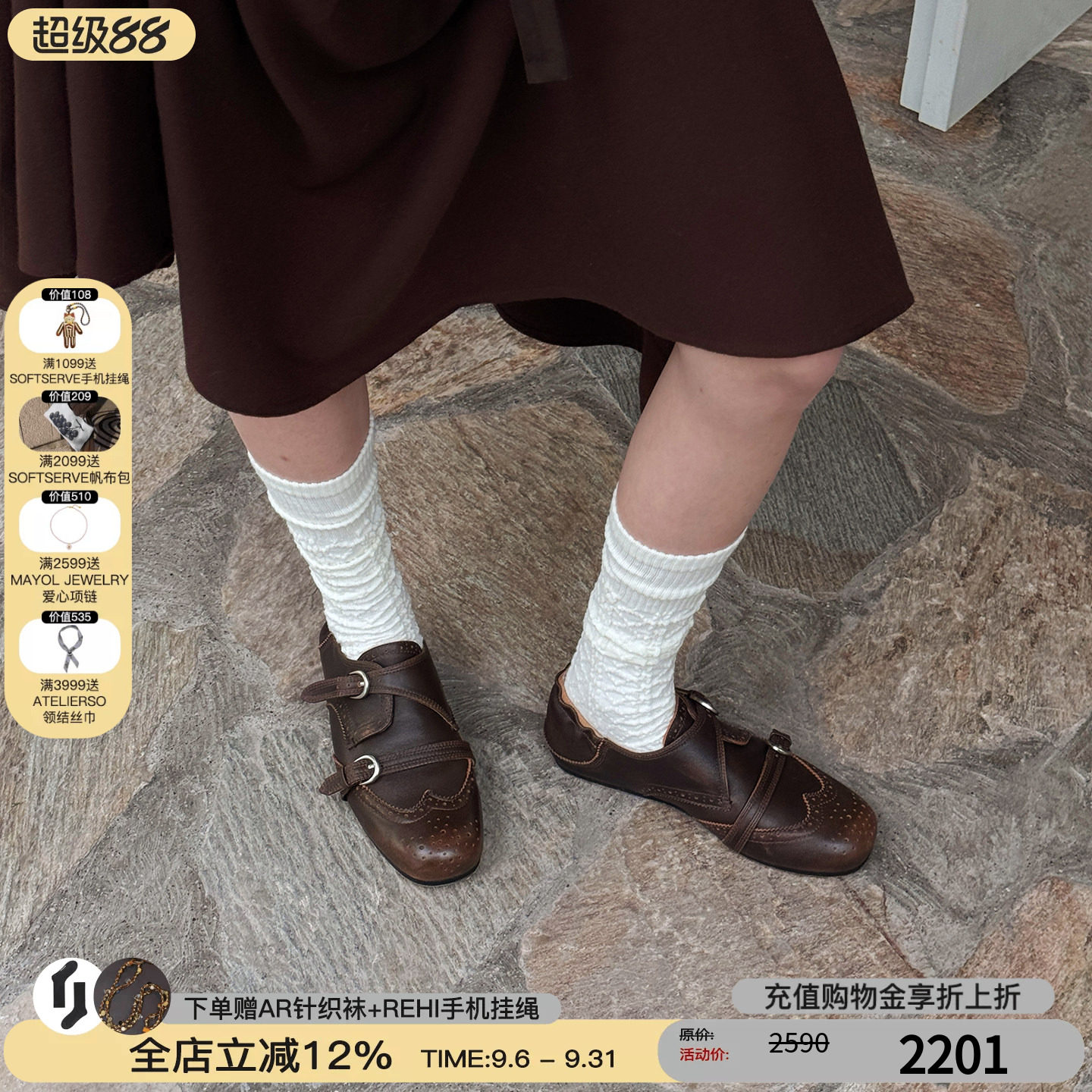 cotemp布洛克柔软孟克鞋
