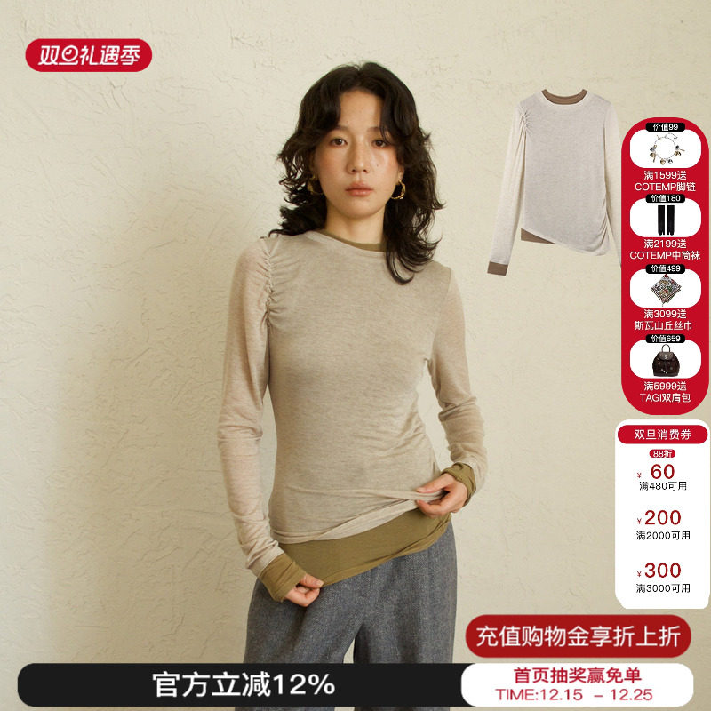 sesaar赛萨假两件打底上衣