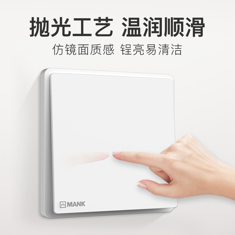 曼科开关墙壁插座86型电源面板五孔多孔带USB孔家用暗装J53白色