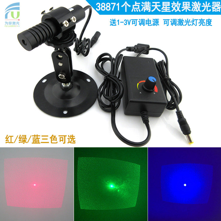 38871个点满天星效果红光激光器绿光蓝光点阵镭射灯带多点红外灯