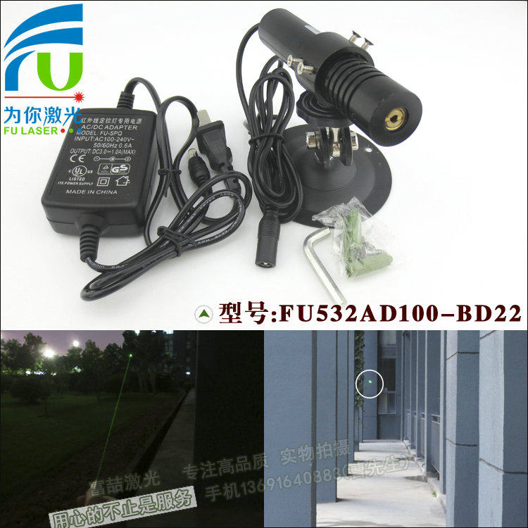 绿光点状激光器532nm100mw绿光镭射灯24V绿光模组隧道点状定位灯