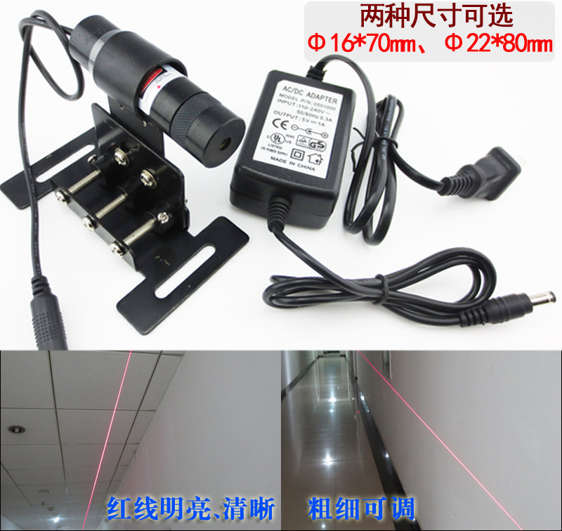 家具椐木加工用一字激光定位灯裁剪用镭射灯120mw可调线宽激光器