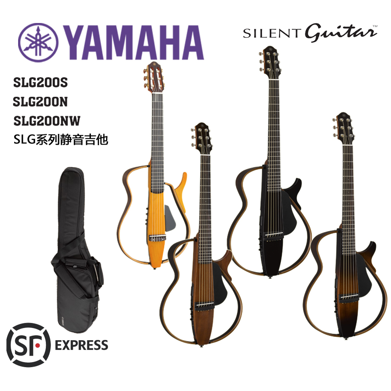 yamaha雅马哈slg200s民谣吉他