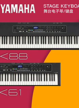 YAMAHA雅马哈CK61/88键音乐电子琴合成器舞台键盘电钢琴管风琴