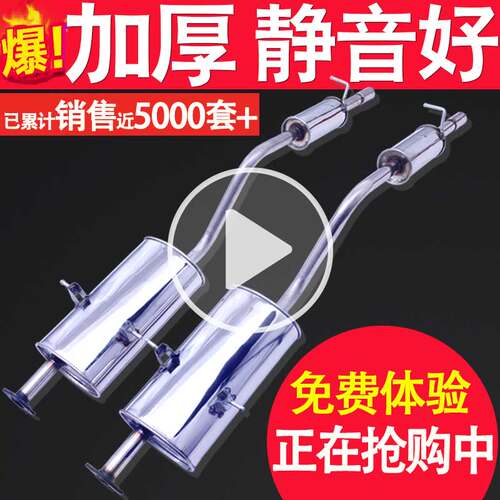 五菱荣光6407b面包小卡单双排1029加长新卡排气管消声器后段总成