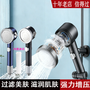 过滤花洒带按摩喷头沐浴莲蓬头浴霸套装净水家用浴室热水器带滤芯