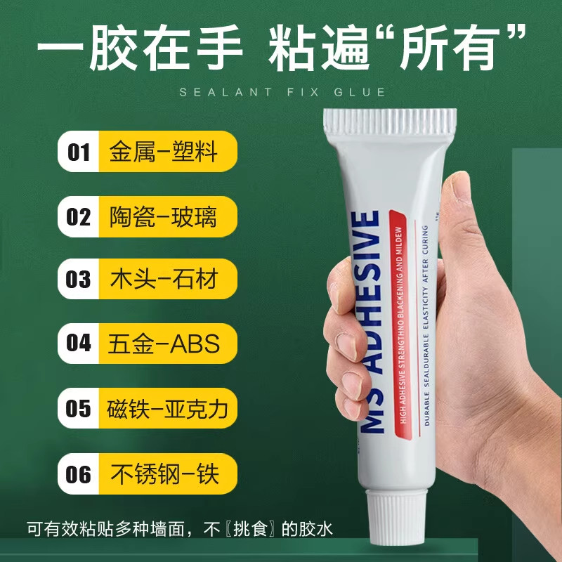 玻璃胶厨卫防霉防水密封胶透明结构美容胶缝隙封边厨房马桶手挤型图片