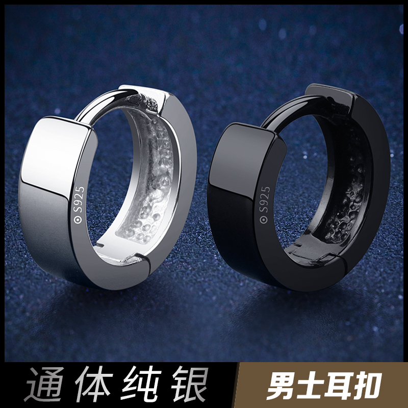 镜面抛光！纯银男士简约耳环2色