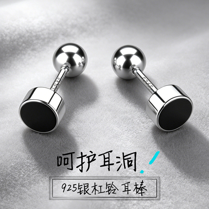 纯银哑铃杠铃小耳钉男生黑色个性旋转耳堵高级感女生单只睡觉可带