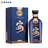 贵州安酒 酱香型白酒53度 安酒·1978