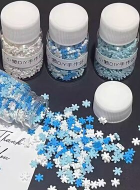 小懒圣诞节装饰仿真雪花切片