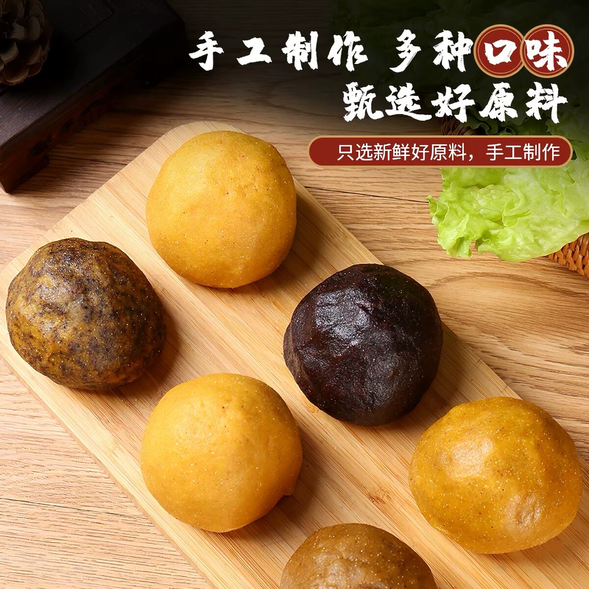 手工高粱黑麦玉米窝窝头粗粮主食无添加杂粮馍馍健康儿童代餐馒头