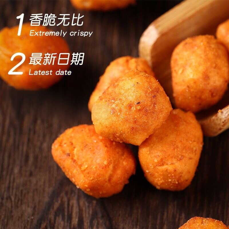 秦圣土炒棋子豆麻辣味3袋装 零食小吃五香土炒馍豆豆陕西特产包邮