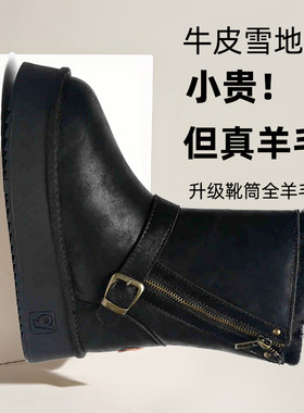 高帮中筒羊毛厚底雪地靴女高筒冬季加绒加厚皮面防水拉链面包棉鞋
