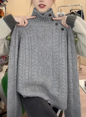 灰色绗缝麻图案对角扣高领软蜡针织2024秋冬大尺寸慵懒风格针织女