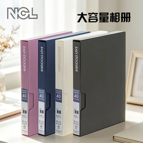 NCL仲林nakabayashi相册大容量家庭6寸相册5寸相册插页式宝宝情侣插页式相册本纪念册