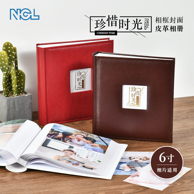 日本NCL皮质相册影集6寸插页式PU封面家庭纪念册DIY手工大容量200-300张收纳复古质感礼品