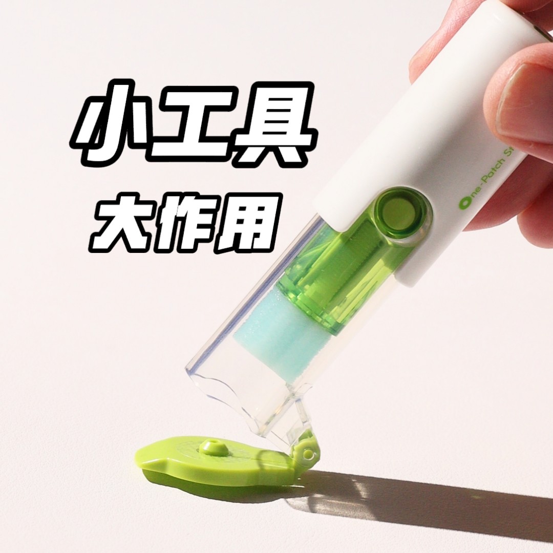 KOKUYO国誉打孔补强器活页纸打孔保护贴学生可爱甜甜圈替芯手账装饰贴纸创意标签贴孔位修复补空器护孔配件贴