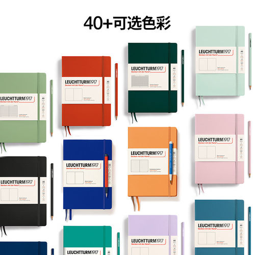LEUCHTTURM1917A5硬封面手账本