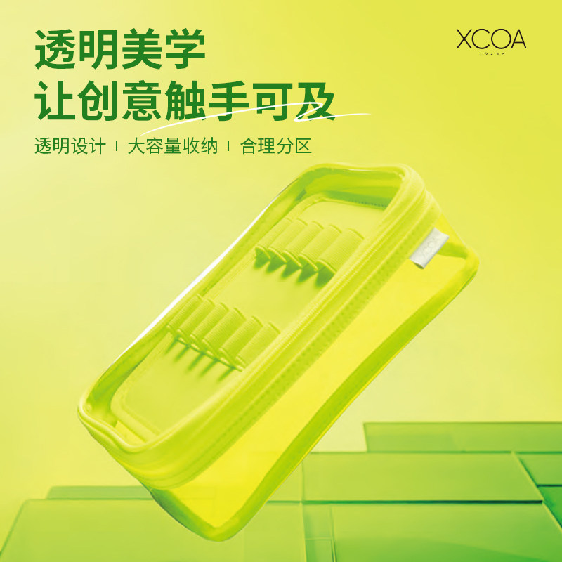 日本LIHITLAB翻折透明笔袋