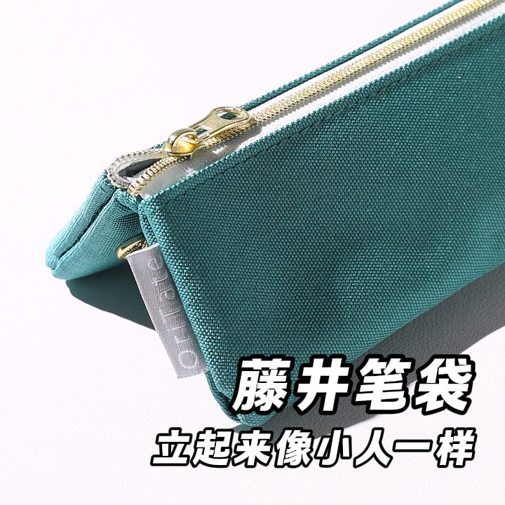 日本Raymay藤井自立式超薄笔盒，对折笔袋双层拉链收纳袋多功能分区文具盒学生男女,文具电教/文化用品/商务用品,笔袋,淘宝优惠券,粉丝福利购,淘宝优惠卷