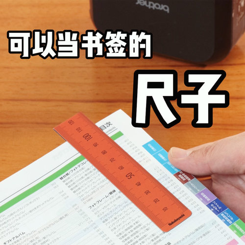 磁性设计 最长25cm