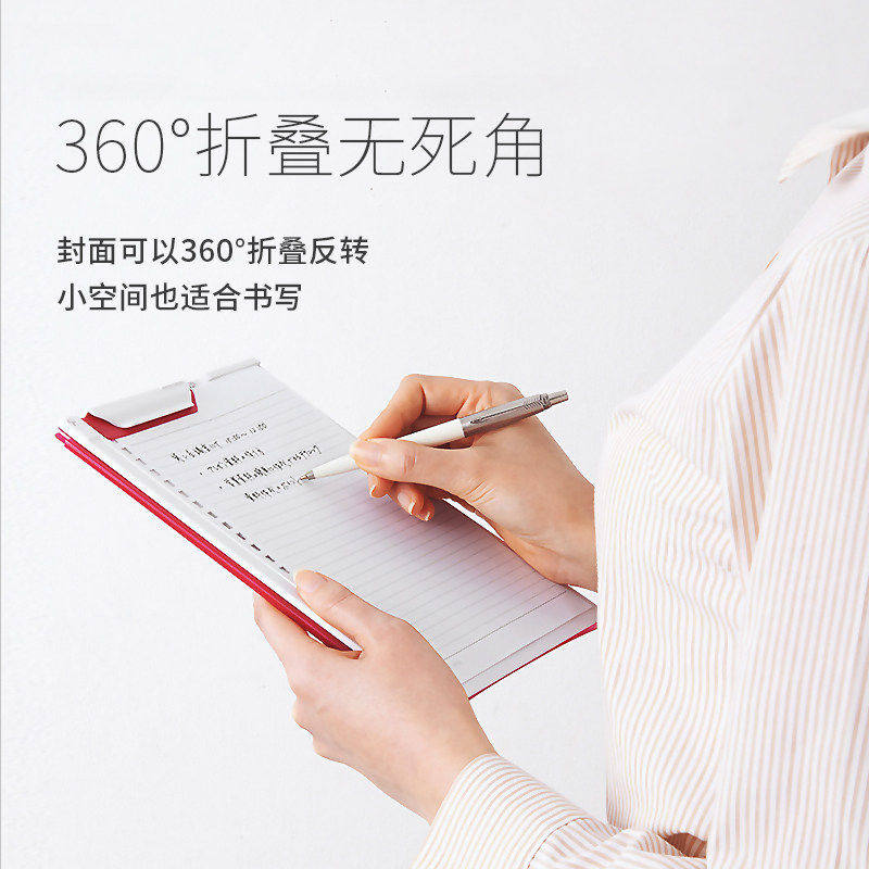 LIHITLAB便携多功能写字板夹图片