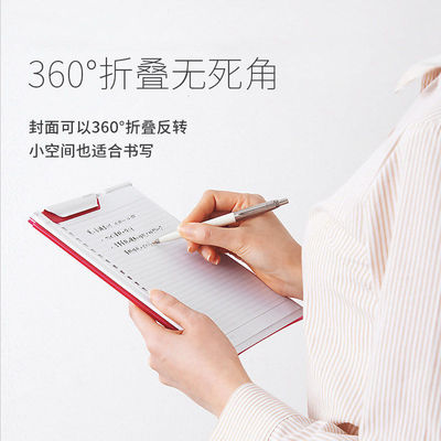 LIHITLAB便携多功能写字板夹