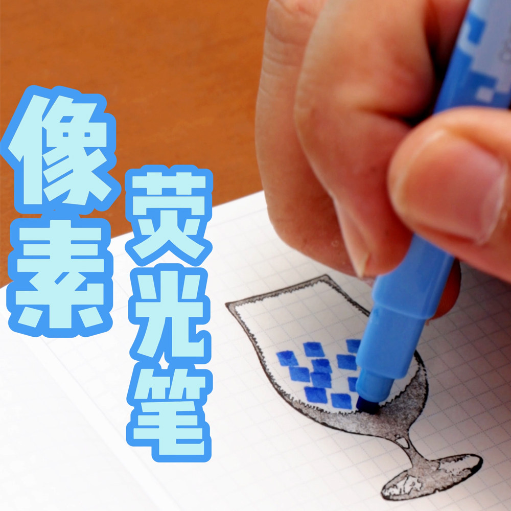 日本sunstar太阳星方形双头记号笔四角马克笔立体线条书写标记学手帐周边像素创意标记笔针管勾线笔像素马克