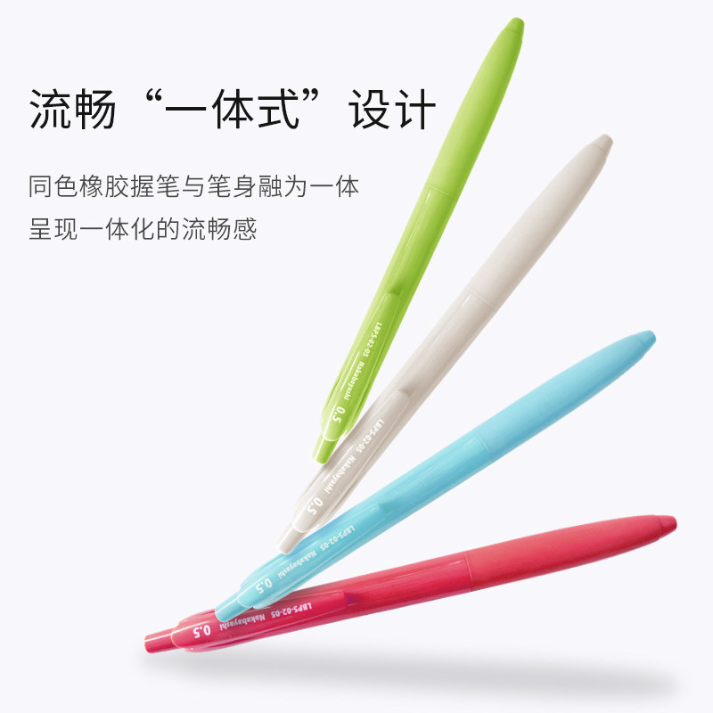 nakabayashi仲林 日本中性笔0.5mm按动签字笔按动速干水笔学生考试刷题用替芯黑笔高颜值顺滑中性笔图片
