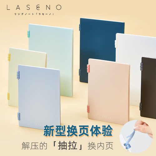 【2024新品】日本锦宫kingjim线圈活页本B5软线圈螺旋活页夹可换替芯A5高颜值封面轻薄外壳不硌手活页笔记本