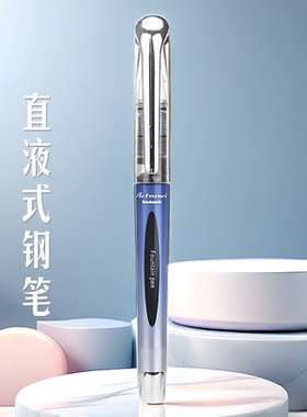 Nakabayashi仲林钢笔初学者日常书写书法练字直液式0.5mmM尖