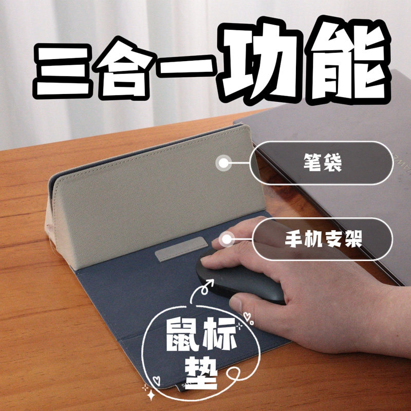 nakabayashi三合一多功能笔盒图片