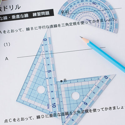 锦宫多功能防滑三角板套装
