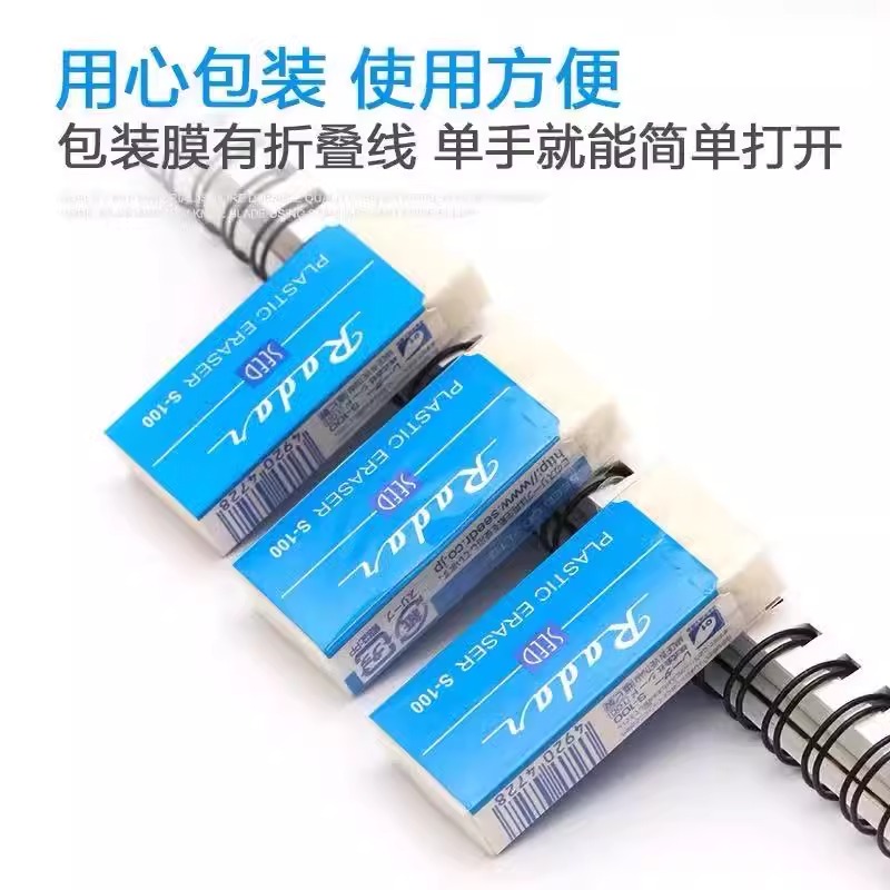 seed喜得高光素描绘画橡皮绘图