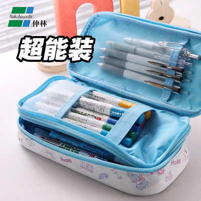 Nakabayashi仲林日本大容量笔袋