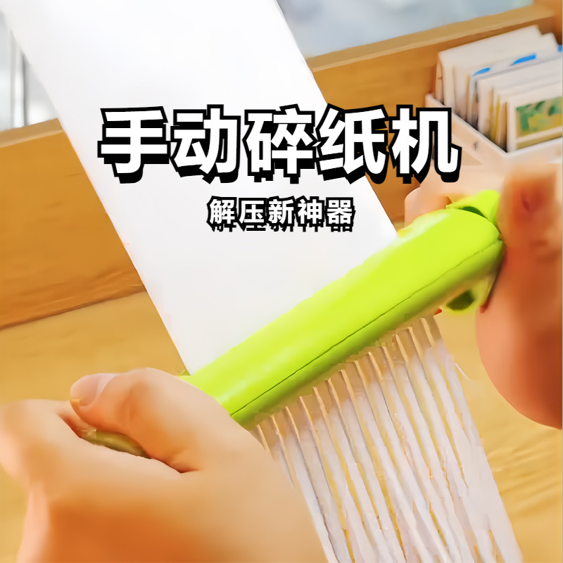 nakabayashi仲林 小型迷你手动碎纸机办公家用文件纸张粉碎器简洁办公手摇碎纸机迷你手摇碎纸机碎纸器